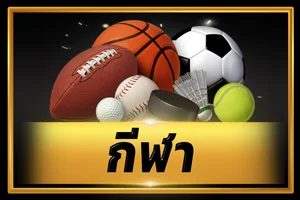 โปรโมชั่นสมาชิกใหม่ G2GEASY