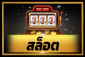 โลโก้ G2GEASY เว็บตรงสล็อตออนไลน์ครบวงจร