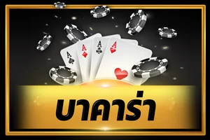 หน้าจอเกมสล็อต G2GEASY บนมือถือ