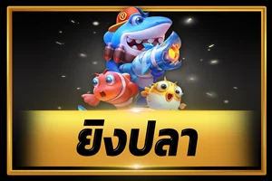 โต๊ะบาคาร่าคาสิโนสด G2GEASY
