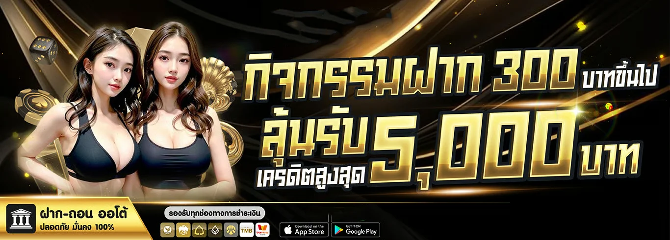 แบนเนอร์ทางเข้า G2GEASY เว็บตรงฝากถอนออโต้