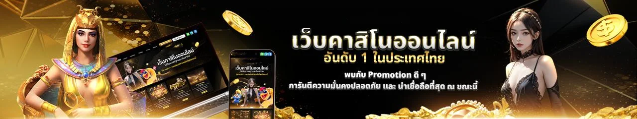 รวมค่ายเกมสล็อตยอดนิยมบน G2GEASY
